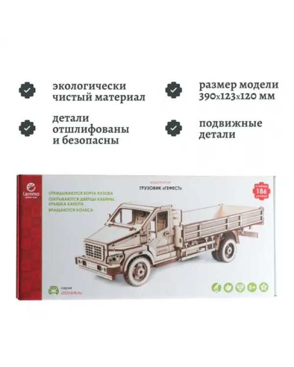 Конструктор 3D деревянный Грузовик Гефест с кузовом