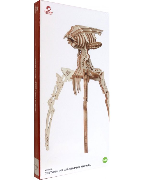 Сборная модель из дерева. Светильник Захватчик Миров
