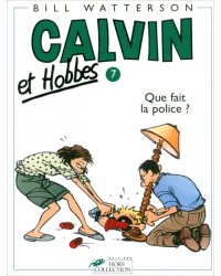Calvin et Hobbes. Tome 7. Que fait la police ?