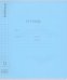 Тетрадь с пластиковой обложкой Классика CoverPrо, 12 листов, крупная клетка, ассорти