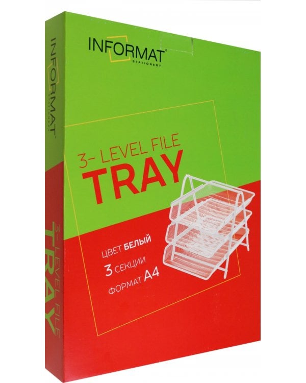 Лоток горизонтальный, белый, 3 штуки