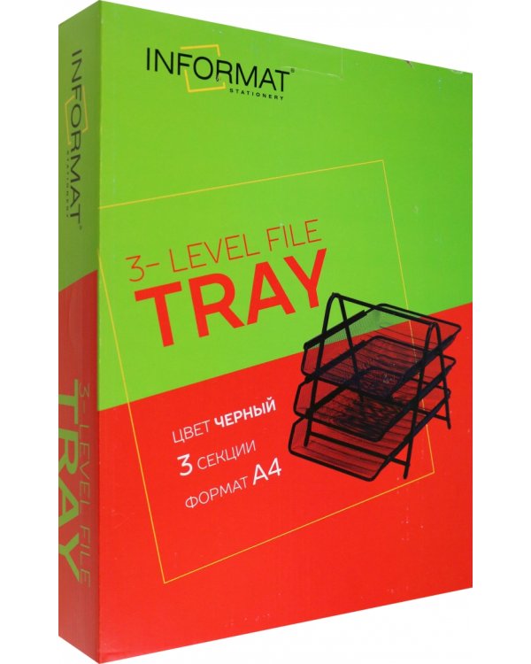 Лоток горизонтальный, черный, 3 штуки