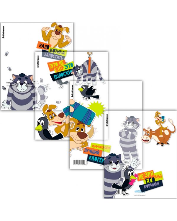 Набор обложек для тетрадей и дневников Простоквашино, 12 штук