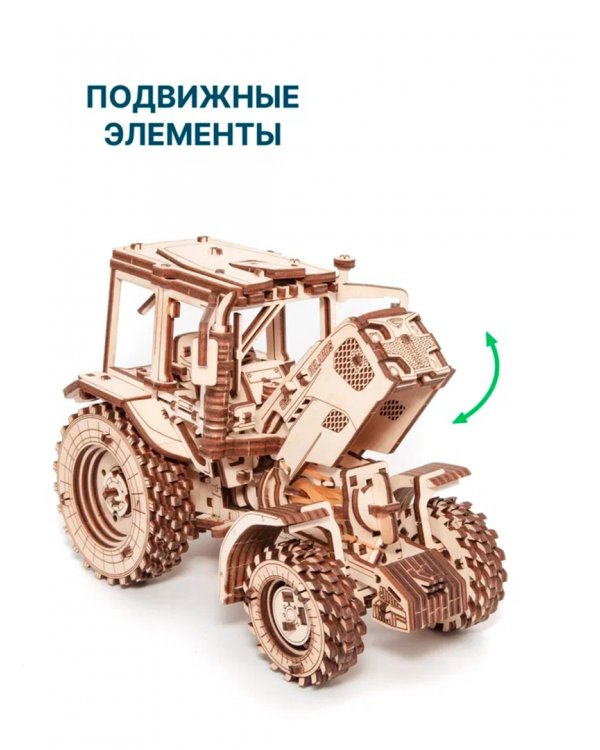 Сборная модель деревянная 3D Трактор Беларус 82
