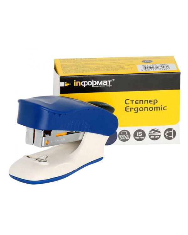 Степлер Ergonomics №24/6, 26/6, до 15 листов, пластик, синий