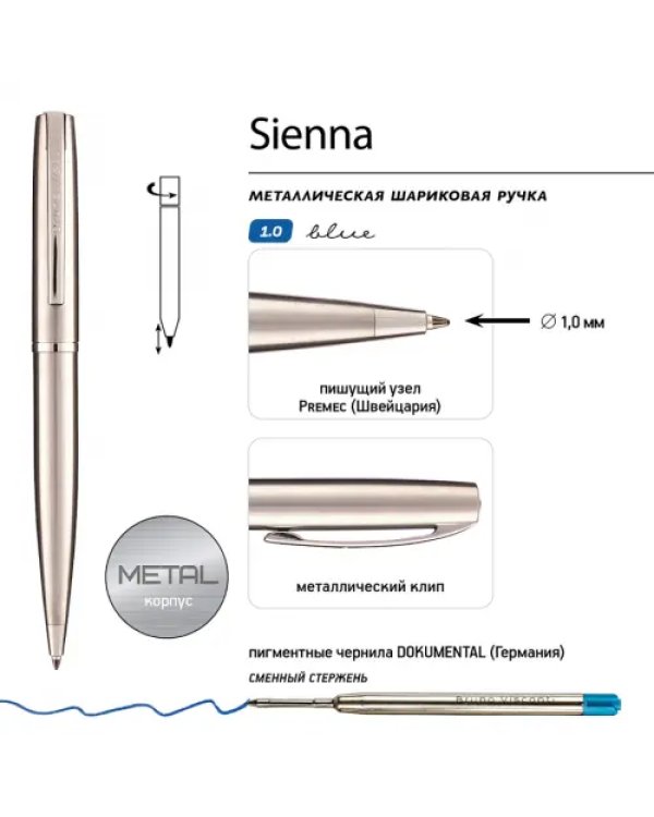 Ручка шариковая автоматическая Sienna, синяя, цвет корпуса серебряный, в футляре