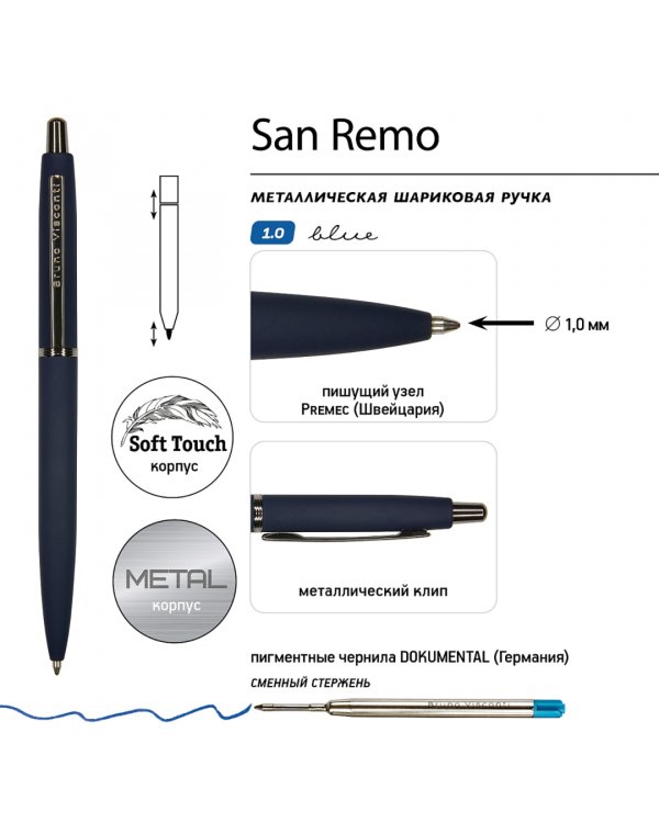 Ручка шариковая автоматическая San Remo, синяя, цвет корпуса темно-синий, в футляре