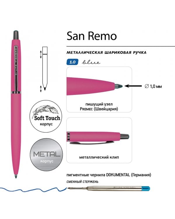 Ручка шариковая автоматическая San Remo, синяя, цвет корпуса ярко-розовый, в футляре