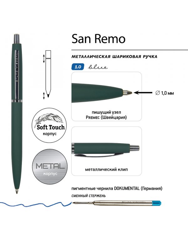 Ручка шариковая автоматическая San Remo, синяя, цвет корпуса зеленый, в футляре