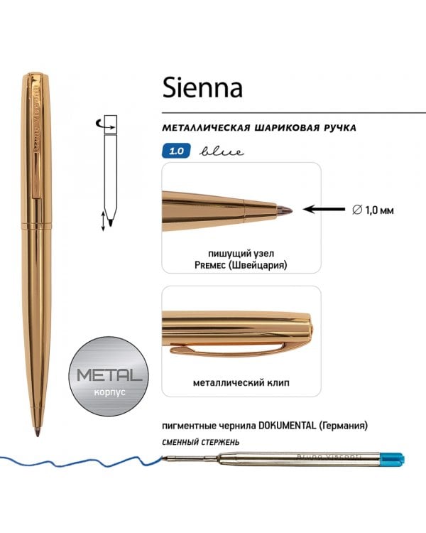 Ручка шариковая автоматическая Sienna, синяя, цвет корпуса золотой, в футляре