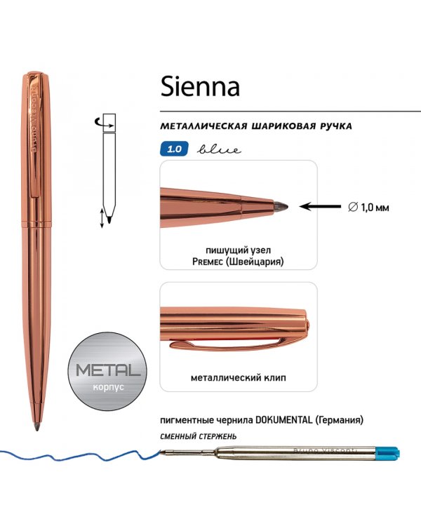 Ручка шариковая автоматическая Sienna, синяя, цвет корпуса розовое золото, в футляре