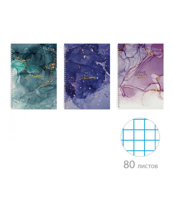 Тетрадь Мрамор, 80 листов, клетка, А4, гребень, в ассортименте