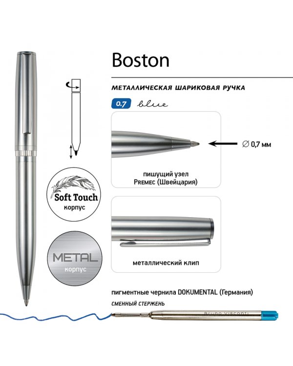Ручка шариковая автоматическая Boston, синяя, цвет корпуса серебряный
