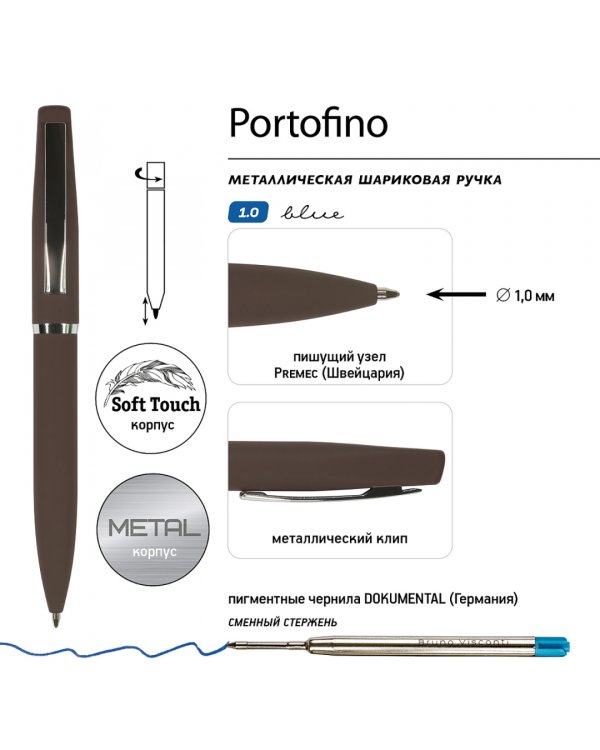 Ручка шариковая автоматическая Portofino, синяя, цвет корпуса коричневый