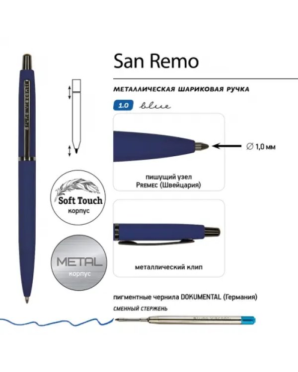 Ручка шариковая автоматическая San Remo, синяя, цвет корпуса синий, в футляре