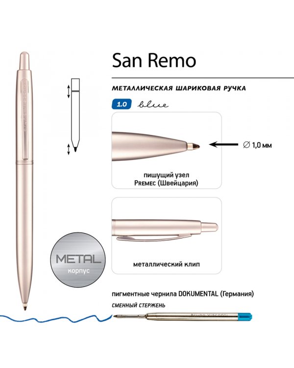 Ручка шариковая автоматическая San Remo в подарочном футляре, синий, 1 мм