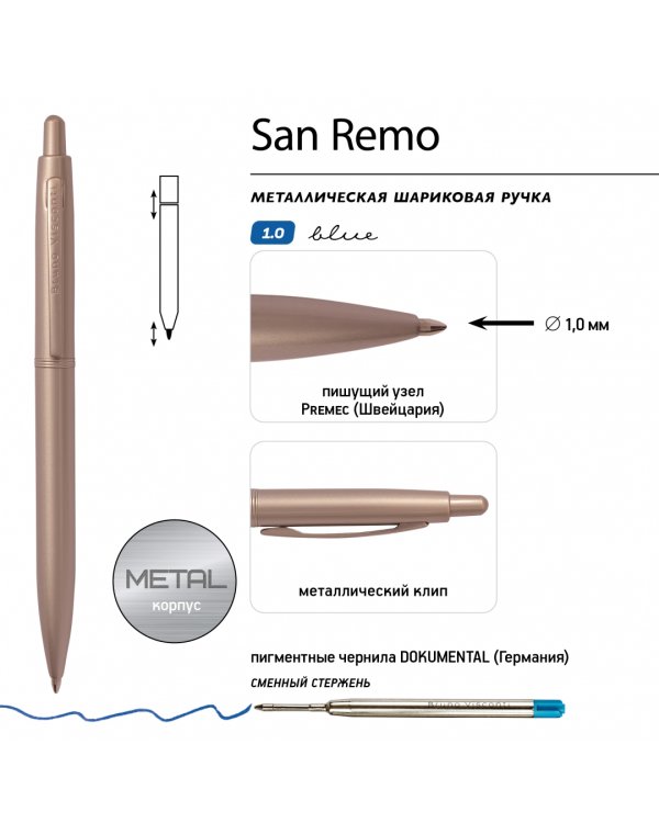 Ручка шариковая автоматическая San Remo в подарочном футляре, синий, 1 мм