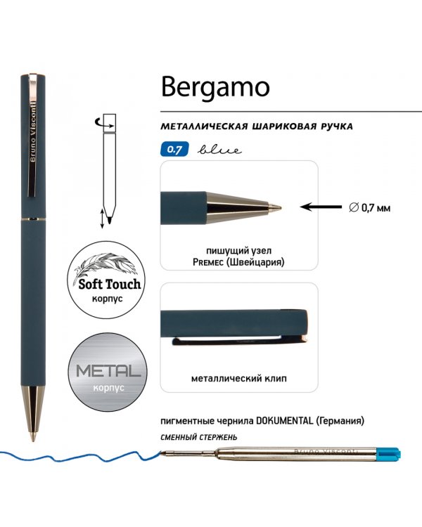 Ручка шариковая автоматическая Bergamo, синяя