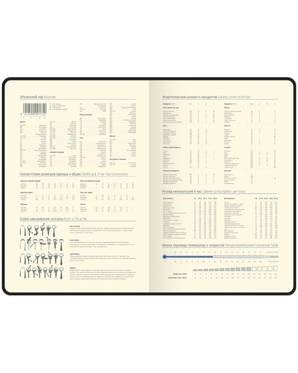 Ежедневник недатированный Instinct, A5, 136 листов