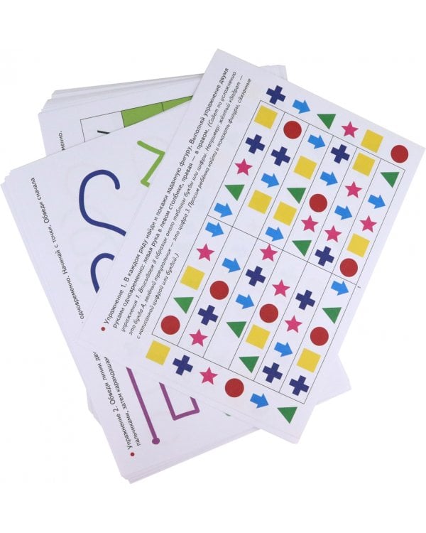 Тренировка мозга. Игры и упражнения. Для детей от 4-7 лет