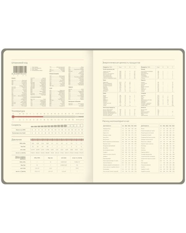 Ежедневник недатированный Dark flowers, А5, 136 листов