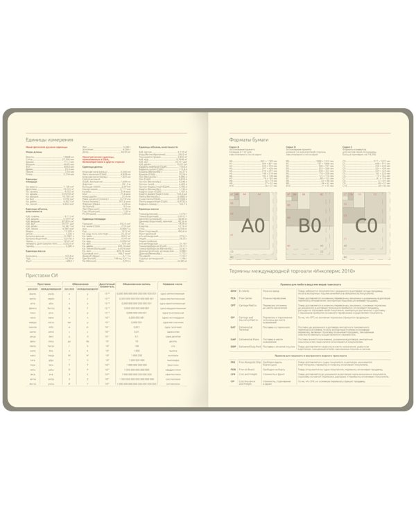 Ежедневник недатированный Dark flowers, А5, 136 листов