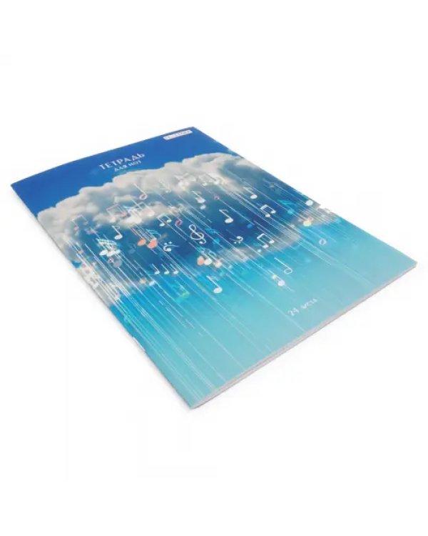 Тетрадь для нот Музыка в облаках, А4, 24 листа