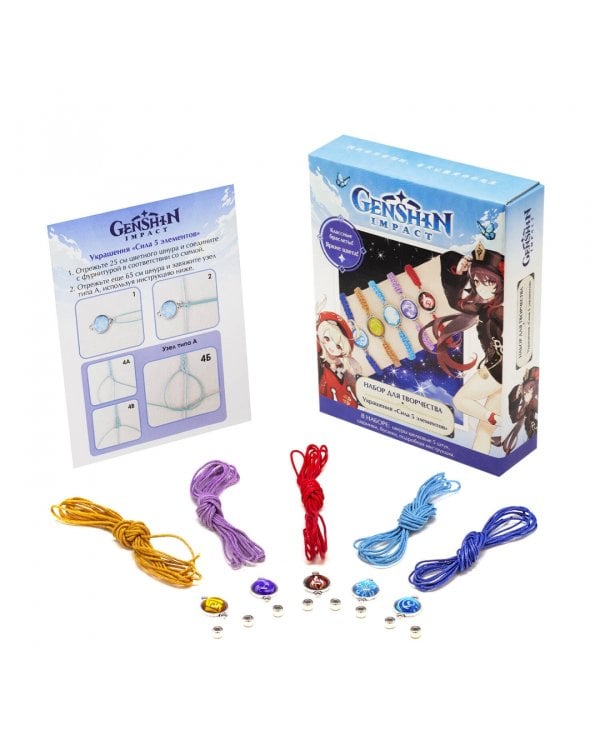 Геншин. Украшения своими рук. Сила элементов