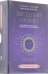 Звездный оракул Анкаа для духовного возрождения и очищения клеточной памяти. 52 карты, инструкция