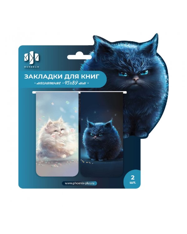 Закладки магнитные для книг Коты, 2 штуки