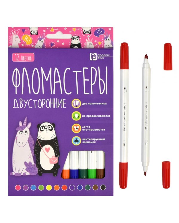 Фломастеры двусторонние Арт-братва, 12 цветов