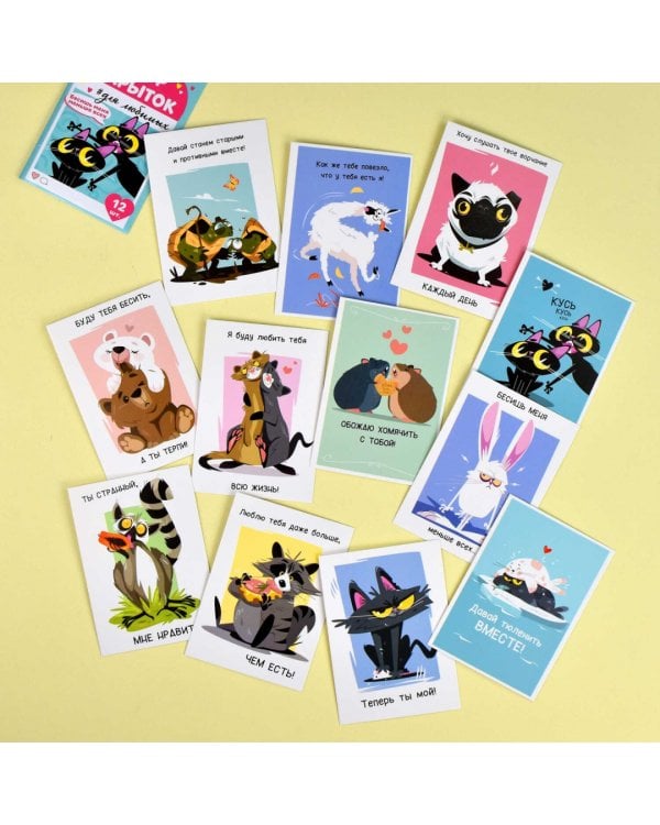 Набор открыток Бесишь меня меньше всех