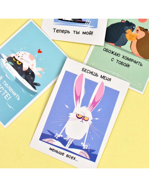 Набор открыток Бесишь меня меньше всех
