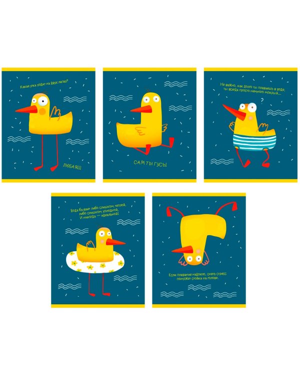 Тетрадь Уточки, 48 листов, клетка, в ассортименте