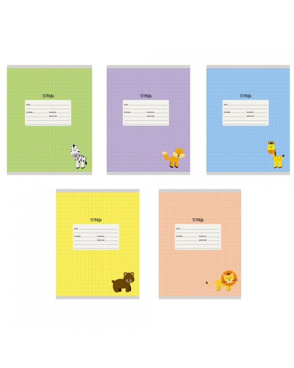 Тетрадь Любимый зверь, 12 листов, крупная клетка