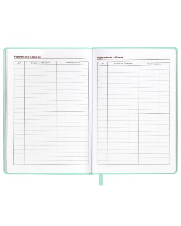 Записная книга учителя Цветок, А5, 120 листов