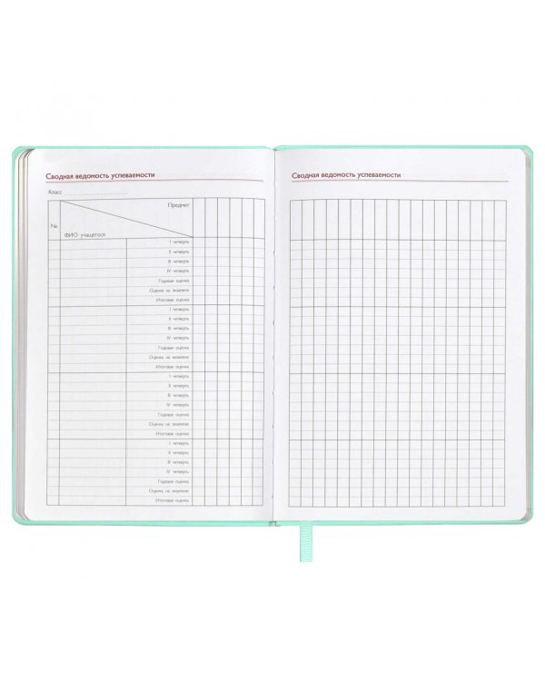 Записная книга учителя Цветок, А5, 120 листов