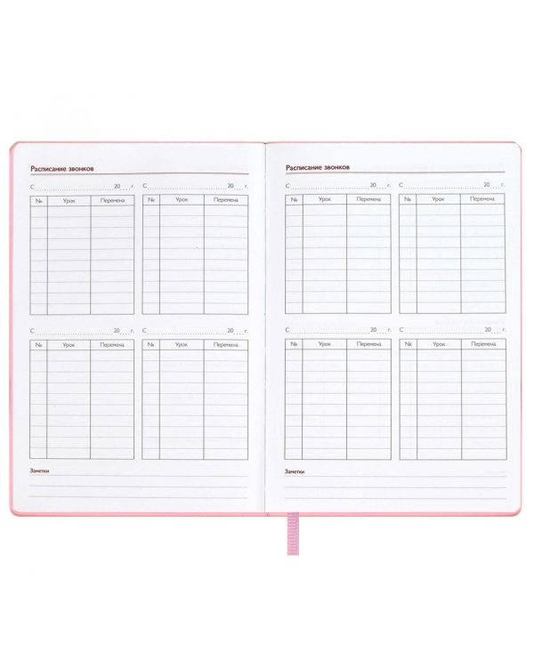 Записная книга учителя Сакура, А5, 120 листов