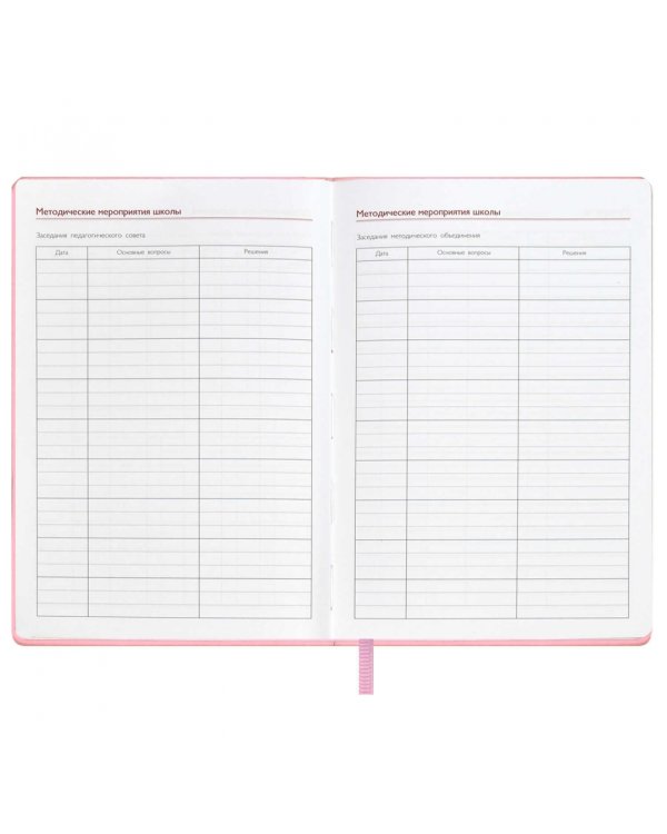 Записная книга учителя Сакура, А5, 120 листов