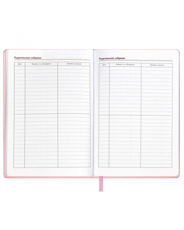 Записная книга учителя Сакура, А5, 120 листов