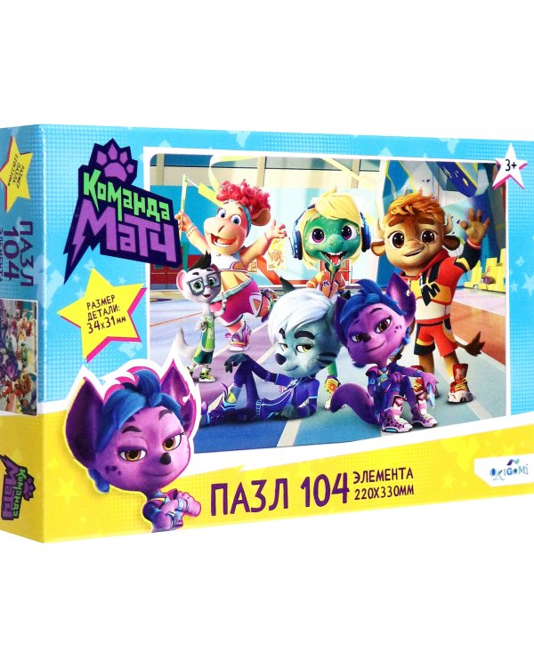 Пазл-104 Команда МАТЧ. Чемпионы