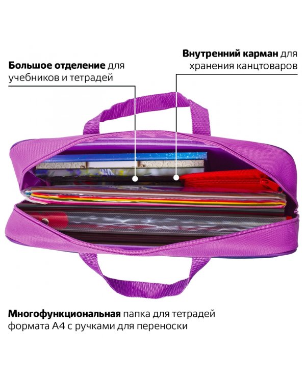 Папка на молнии Paris, А4, с ручками, в ассортименте