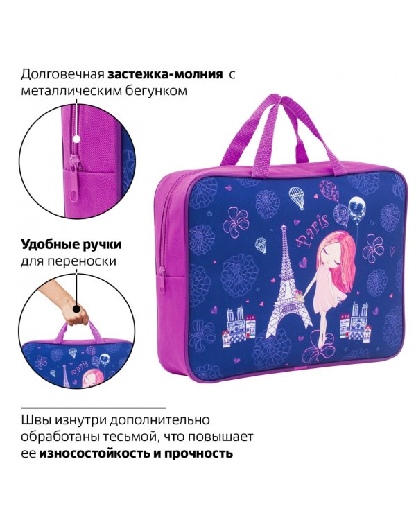 Папка на молнии Paris, А4, с ручками, в ассортименте