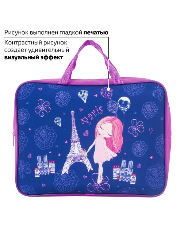 Папка на молнии Paris, А4, с ручками, в ассортименте