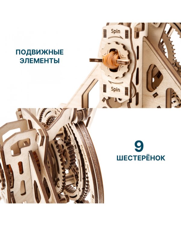 Сборная модель из дерева 3D Планетарная передача