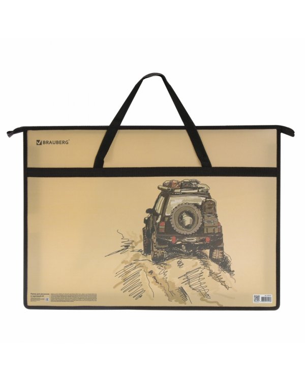 Папка для рисунков и чертежей с ручками Jeep, А3
