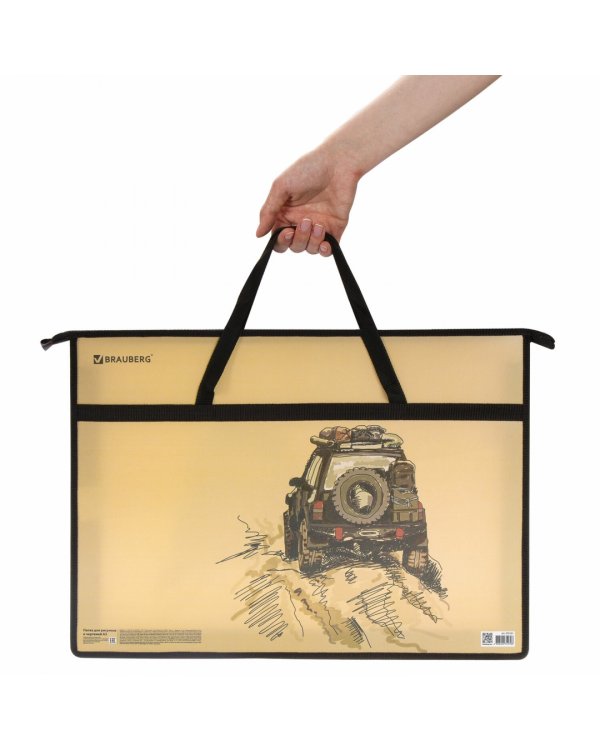 Папка для рисунков и чертежей с ручками Jeep, А3