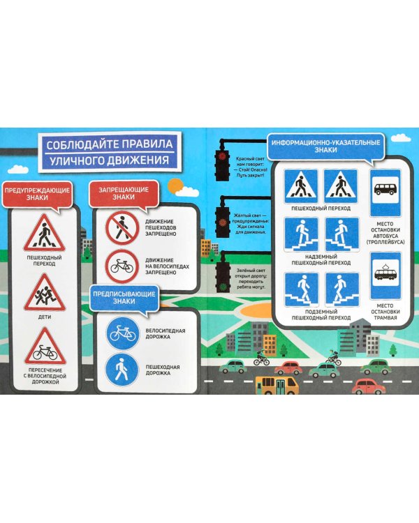Дневник школьный для 1-4 классов Место знаний