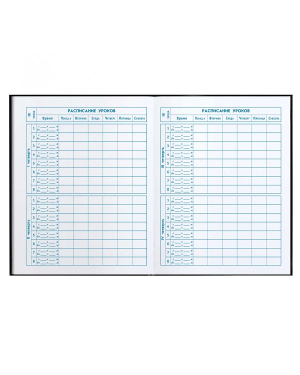 Дневник школьный для 1-4 классов Балерина