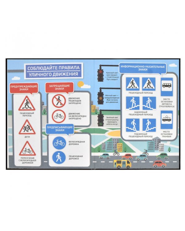 Дневник школьный для 1-4 классов Балерина